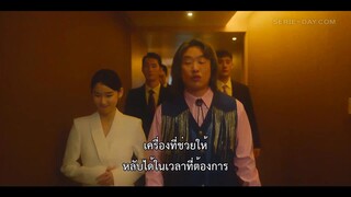 Chicken Nugget (2024) ไก่ทอดคลุกซอส EP 10 [ซับไทย]