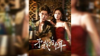 Zhang ZhiWei & Liu Ying - Give Me Bait《予我为饵》 - Baited Hearts - The Perfect Lure @Dramabox