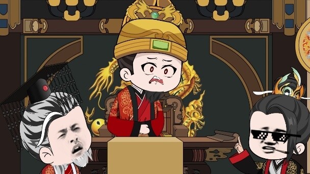 จี้ไป๋ชาง 12 ในสมัยราชวงศ์หมิง