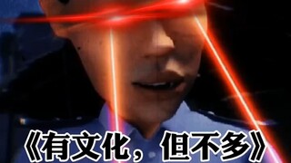 【搞笑动漫】盘点茶啊二中搞笑名场面《有文化，但不多》