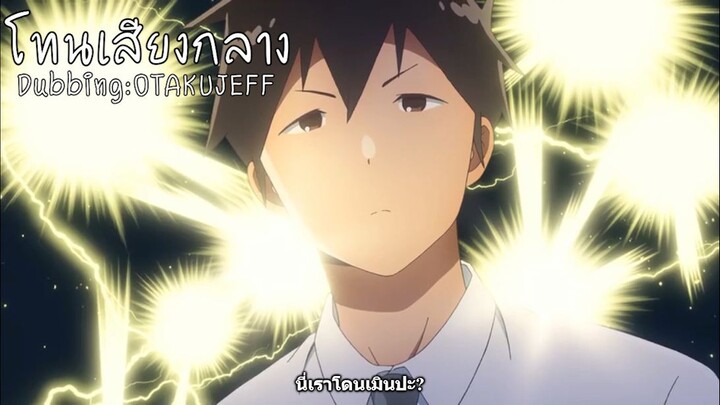 [ฝึกพากย์เสียงBy:[OTAKU JEFF]ส่งการบ้านโทนเสียงกลาง-สูง-ตํ่า #bilibiliclassHW1