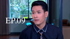 ดั่งสวรรค์สาป 2558 EP.09