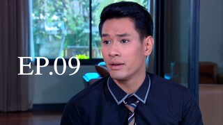 ดั่งสวรรค์สาป 2558 EP.09