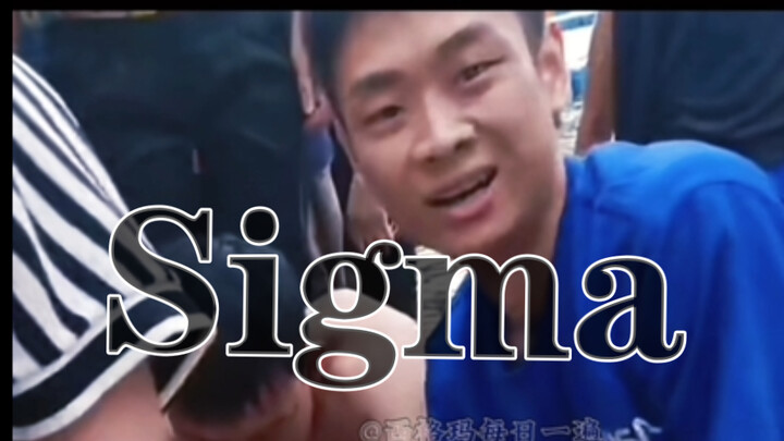 رجل سيغما - بطل الشعب