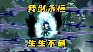 【玄武四象Ⅻ】 第5集：我本天骄