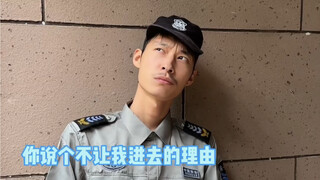 辅导员的无语时刻