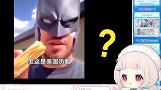 日本萝莉看《美国奶酪 永不过期》当场绷不住