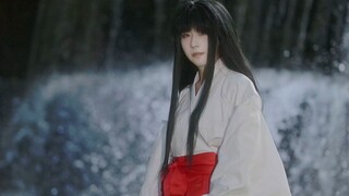 【犬夜叉cos 】短片  桔梗&戈薇