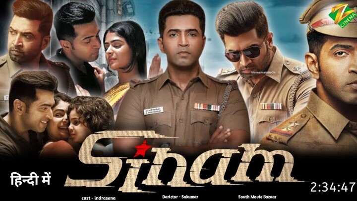 Watch Online Sinam (2022) 720p With English Subtitle