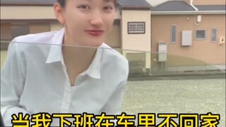 男人累的时候，就需要这样理解人的老婆！