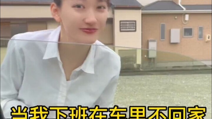 男人累的时候，就需要这样理解人的老婆！