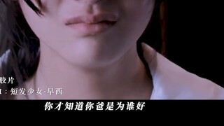 [Dog Thirteen] is a public beheading of youth.