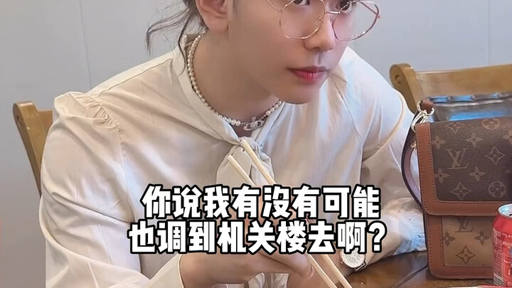 Who wouldn’t want a boyfriend like Director Zhang…?
