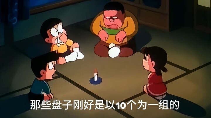 0170. Lampu Kisah Hantu (versi Daishan Doraemon tahun 1979 dengan kualitas yang diperbaiki, versi Ch