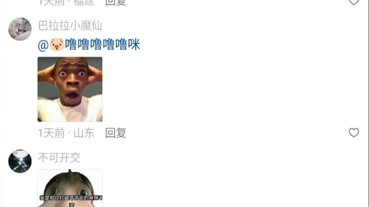 คุณเล่นไพ่ให้ฉันเหรอ?