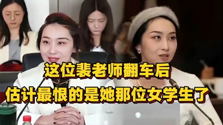 Tidak pernah menyangka! Setelah Guru Pei ini gagal total, sepertinya yang paling dibencinya adalah m