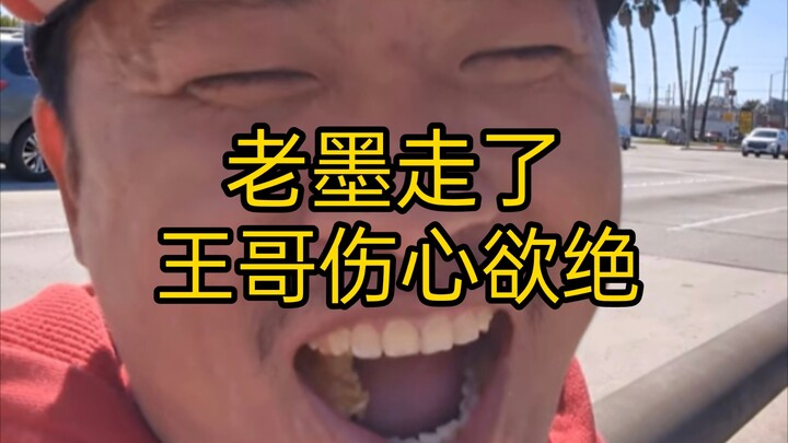 الدونات لذيذة جدًا! وانغ وي هنغ (113): لا يمكن للغرب أن يعيش بدون القدس، تمامًا كما لا يمكن لأخي وان