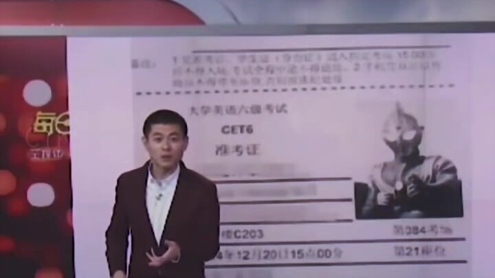 “Sao lại là Ultraman vậy?”