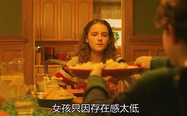 Cô gái từ nhỏ luôn cảm thấy mình chẳng có chút tầm quan trọng nào; đến khi ông bố đã 70 tuổi, ông mớ