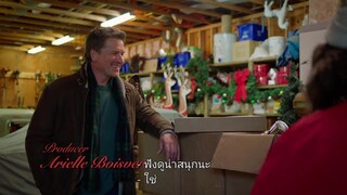 Bringing Christmas Home พารักกลับบ้านวันคริสต์มาส (2023) [ซับไทย]