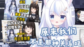 【T酱】不相信礼墨和自己分手，认为回去买点好吃的哄哄她就好