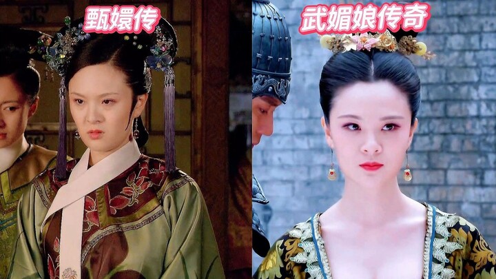 “Võ Mị Nương truyền kỳ” đã sử dụng không ít diễn viên từ “Chân Hoàn truyện”, nhìn là nhận ra ngay