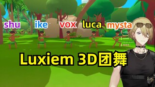 【Slice/Luca】Luxiem 3D Group Dance