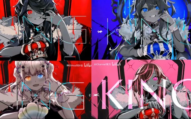 【KING】Dog mom mea Kizuna loves GUMI’s four-person chorus "KING"