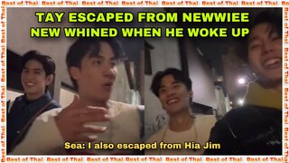 Newwiee Whined After Waking Up Without Tay on His Side | Was He Sulking Because of That?