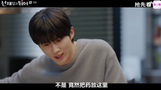 背着善宰跑15-7 即使没有记忆但仍然超级在意小率的善宰