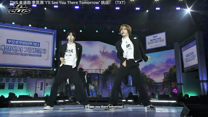 วงบอยแบนด์มาเจอกันในประโยคยาวสุดท้าทาย! TWS เต้นเพลง 'I'll See You There Tomorrow' ของ TXT! FM Day 3