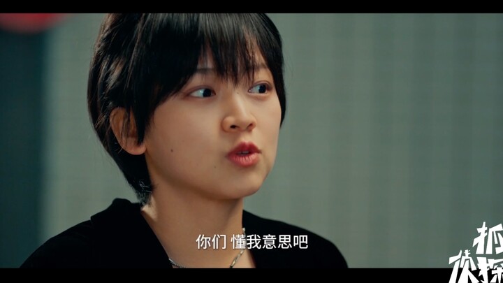 「抓马侦探第二季」当杀手魏蛙把领导的“潜规则”理解为“鲨人”，直接导致领导当晚被噶...