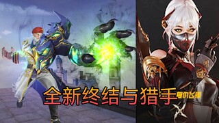 CF cứu thế chủ phản bội phe Kết thúc giả, Thợ săn Ảo ảnh có thể ném ra 4 loại phi tiêu đã ra mắt!