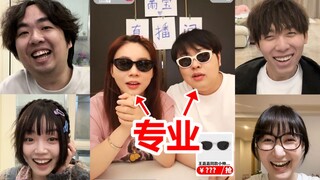 挑战现场连线up主，把东西卖给他们！能成功吗？