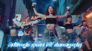 Antifragile special MV choreography video - Lesserafim