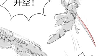 [怪猎荒野]不砍下去你怎么知道登龙中没中