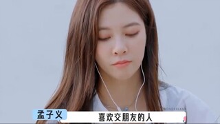 Meng Ziyi - Capital Story