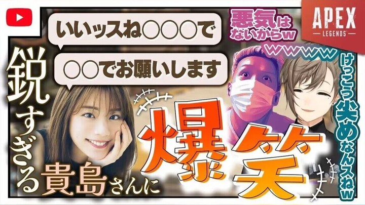 【Ye/Editor Resmi】Sikap Cerdas yang Tak Terduga dari Nona Asuka Kijima, Ye dan Para Pemain Lainnya Te