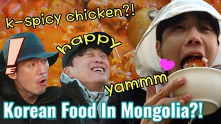 Finding the taste of  Korean spicy braised chicken in Mongolia?!😋❤