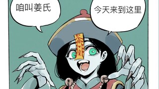 300岁女生速通相亲角