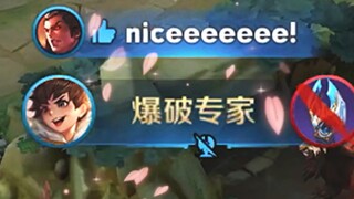 นอกจากหลิวฉานแล้ว จะมีตัวช่วยคนไหนที่เล่นได้ขนาดนี้อีก?