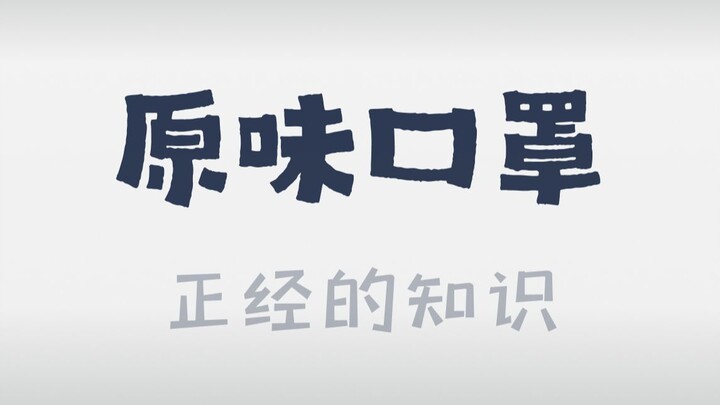 日本女生，为啥心思这么多？