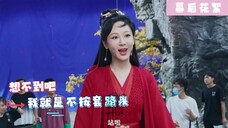 #成毅 #杨紫 战损花絮,戏精颜淡片场套路多,还我眼泪!#沉香如屑 #幕后花絮
