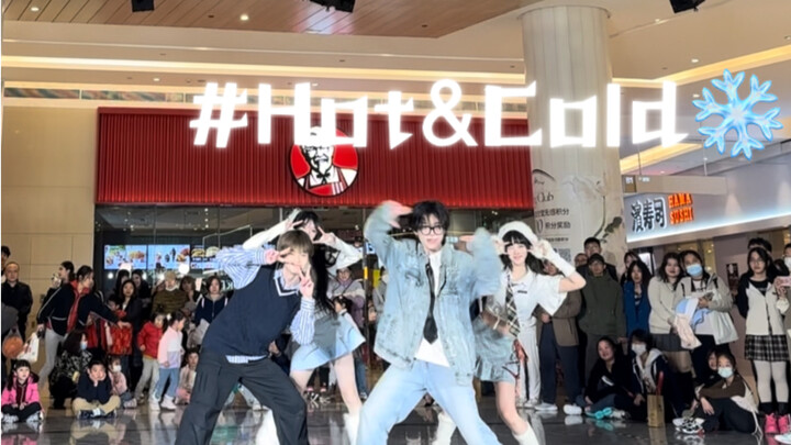 【Hot&Cold】真的不是什么打歌舞台现场吗！！全员都在线的温差宝 氛围特别特别好 特别特别幸福的一次路演！！！