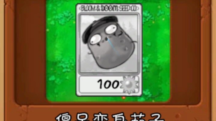 What you draw is a card.