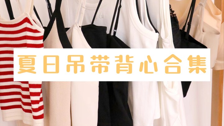 Curvy Cuties, Step Up! Budget Summer Cami Bra Collection | Seriously So Comfy—Starting at Just ¥28!!