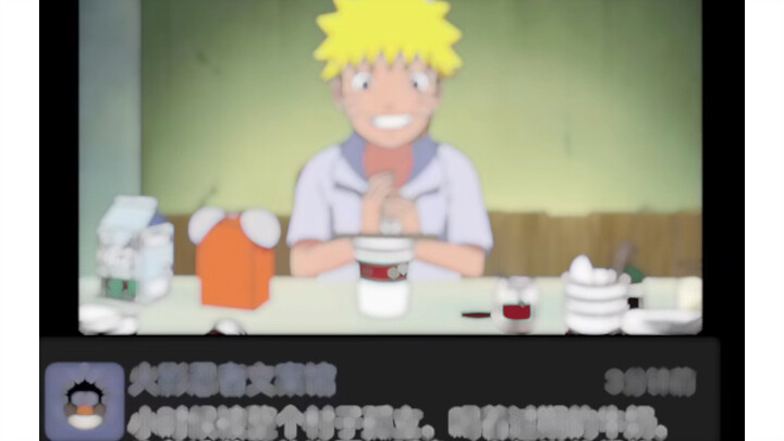 The Secret of Naruto