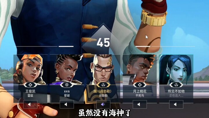 Can You Win the Game Without the Sea God?