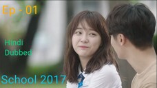 School 2017 Episode 1 Hindi Dubbed Korean Drama || Romantic & Dramatic || Series