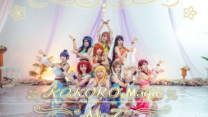 KOKORO เมจิก “A ถึง Z”✨คำอวยพรปีใหม่จากนักเต้นแดนเซอร์ต่างชาติ✨